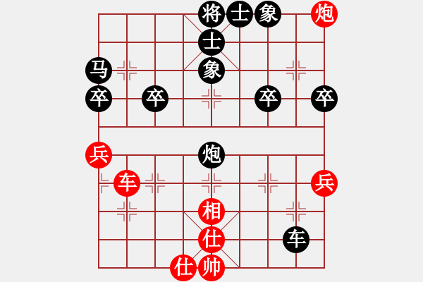 象棋棋譜圖片：雷鳴 先負 張培俊 - 步數(shù)：58 