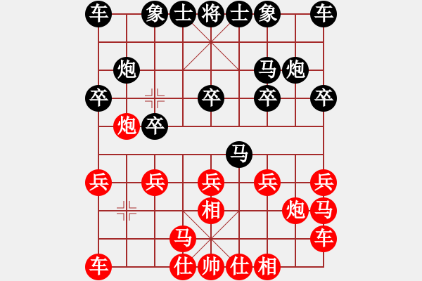 象棋棋譜圖片：水線戰(zhàn)報(7段)-負(fù)-漁翁撒網(wǎng)(7段) - 步數(shù)：10 