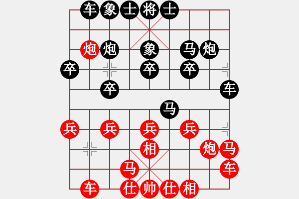 象棋棋譜圖片：水線戰(zhàn)報(7段)-負(fù)-漁翁撒網(wǎng)(7段) - 步數(shù)：20 