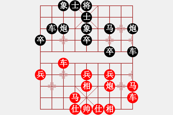 象棋棋譜圖片：水線戰(zhàn)報(7段)-負(fù)-漁翁撒網(wǎng)(7段) - 步數(shù)：30 