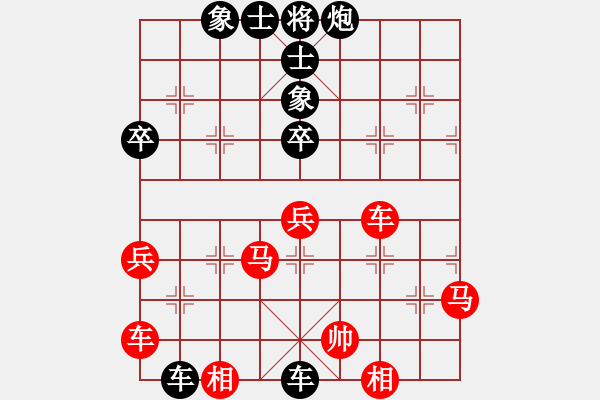 象棋棋譜圖片：水線戰(zhàn)報(7段)-負(fù)-漁翁撒網(wǎng)(7段) - 步數(shù)：50 