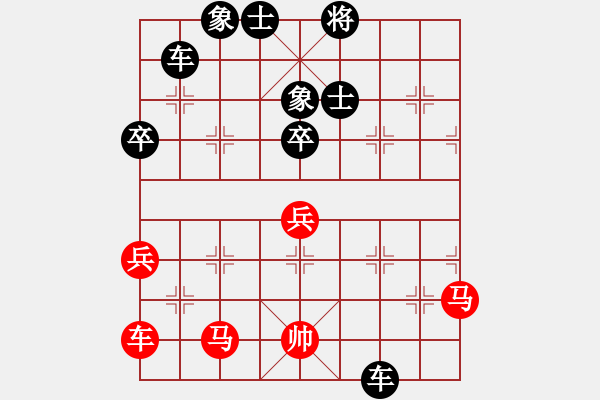 象棋棋譜圖片：水線戰(zhàn)報(7段)-負(fù)-漁翁撒網(wǎng)(7段) - 步數(shù)：60 