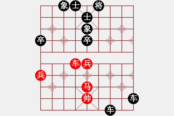 象棋棋譜圖片：水線戰(zhàn)報(7段)-負(fù)-漁翁撒網(wǎng)(7段) - 步數(shù)：70 