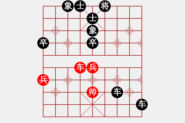 象棋棋譜圖片：水線戰(zhàn)報(7段)-負(fù)-漁翁撒網(wǎng)(7段) - 步數(shù)：74 