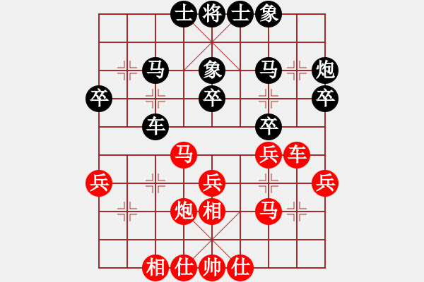 象棋棋谱图片：牛劲实足(6段)-和-一剑漂(6段) - 步数：40 