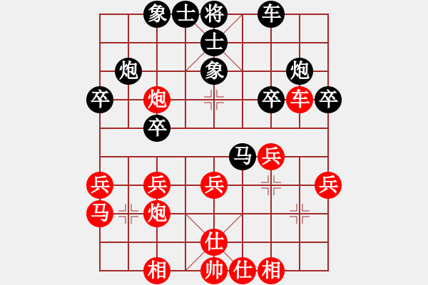 象棋棋谱图片：北方队 王天一 和 南方队 许银川 - 步数：30 