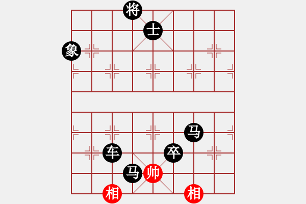 象棋棋譜圖片：[快14]王金旗 先負 [快14]浩軒爺 - 步數(shù)：110 