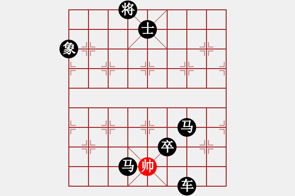 象棋棋譜圖片：[快14]王金旗 先負 [快14]浩軒爺 - 步數(shù)：116 