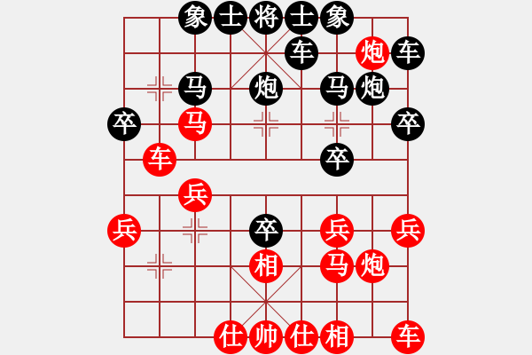 象棋棋譜圖片：[快14]王金旗 先負 [快14]浩軒爺 - 步數(shù)：20 