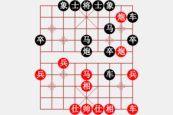 象棋棋譜圖片：[快14]王金旗 先負 [快14]浩軒爺 - 步數(shù)：30 