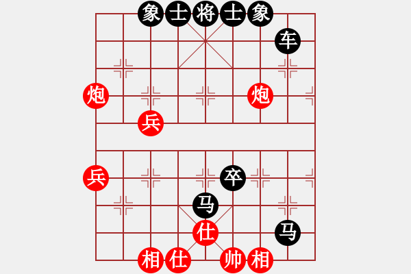 象棋棋譜圖片：[快14]王金旗 先負 [快14]浩軒爺 - 步數(shù)：70 