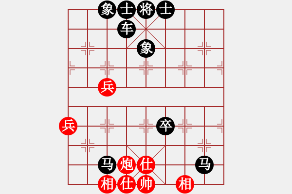 象棋棋譜圖片：[快14]王金旗 先負 [快14]浩軒爺 - 步數(shù)：80 