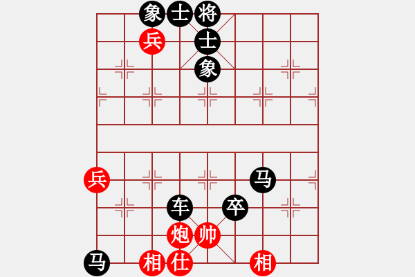 象棋棋譜圖片：[快14]王金旗 先負 [快14]浩軒爺 - 步數(shù)：90 