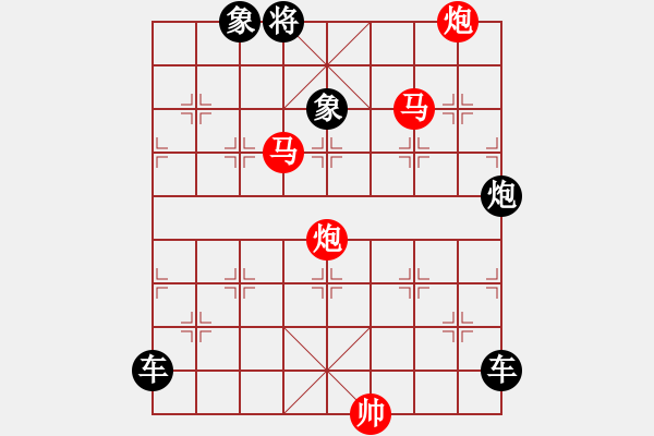 象棋棋譜圖片：33mmpp【 帥 令 4 軍 】 秦 臻 擬局 - 步數(shù)：40 