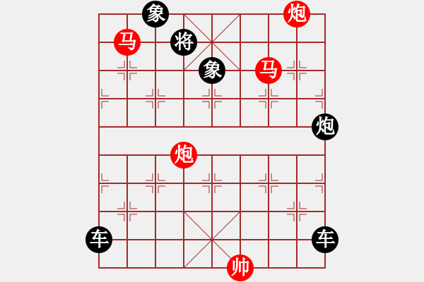 象棋棋譜圖片：33mmpp【 帥 令 4 軍 】 秦 臻 擬局 - 步數(shù)：50 