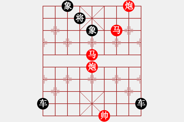 象棋棋譜圖片：33mmpp【 帥 令 4 軍 】 秦 臻 擬局 - 步數(shù)：60 