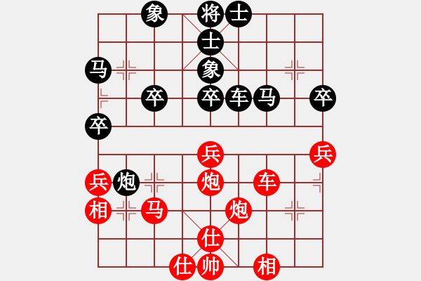 象棋棋譜圖片：霸︶ㄣ超爺[紅] -VS- _℡メ絕戀灬[黑] - 步數(shù)：40 