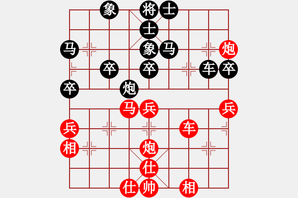 象棋棋譜圖片：霸︶ㄣ超爺[紅] -VS- _℡メ絕戀灬[黑] - 步數(shù)：50 