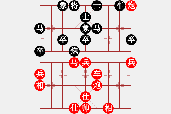 象棋棋譜圖片：霸︶ㄣ超爺[紅] -VS- _℡メ絕戀灬[黑] - 步數(shù)：60 