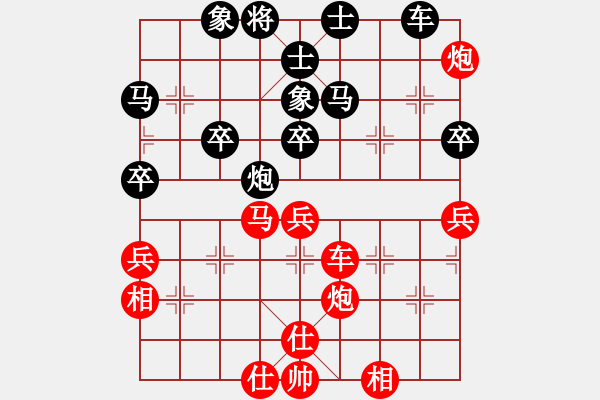 象棋棋譜圖片：霸︶ㄣ超爺[紅] -VS- _℡メ絕戀灬[黑] - 步數(shù)：61 