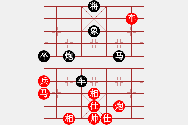 象棋棋譜圖片：2016-0515(6)啟泰名揚(yáng)隊(duì)第二臺(tái)劉國(guó)華vs臺(tái)中麒麟隊(duì)第二臺(tái)黃信毅 - 步數(shù)：100 