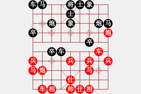 象棋棋譜圖片：2016-0515(6)啟泰名揚(yáng)隊(duì)第二臺(tái)劉國(guó)華vs臺(tái)中麒麟隊(duì)第二臺(tái)黃信毅 - 步數(shù)：20 