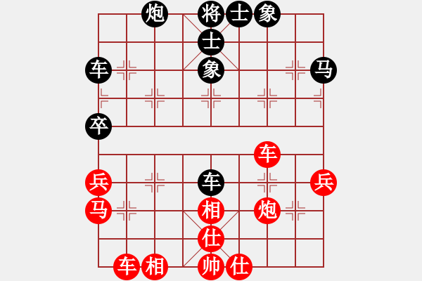 象棋棋譜圖片：2016-0515(6)啟泰名揚(yáng)隊(duì)第二臺(tái)劉國(guó)華vs臺(tái)中麒麟隊(duì)第二臺(tái)黃信毅 - 步數(shù)：40 