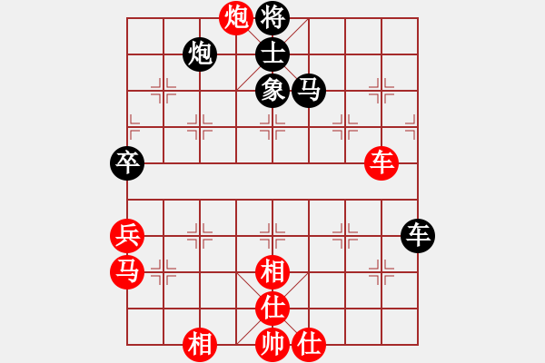 象棋棋譜圖片：2016-0515(6)啟泰名揚(yáng)隊(duì)第二臺(tái)劉國(guó)華vs臺(tái)中麒麟隊(duì)第二臺(tái)黃信毅 - 步數(shù)：60 