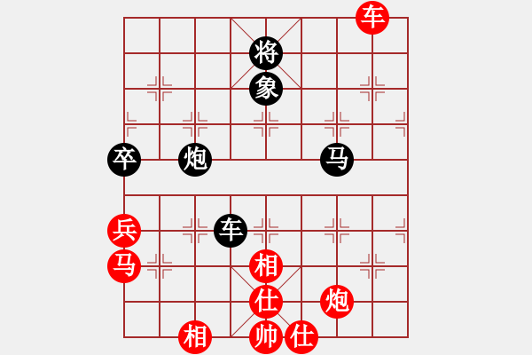 象棋棋譜圖片：2016-0515(6)啟泰名揚(yáng)隊(duì)第二臺(tái)劉國(guó)華vs臺(tái)中麒麟隊(duì)第二臺(tái)黃信毅 - 步數(shù)：70 