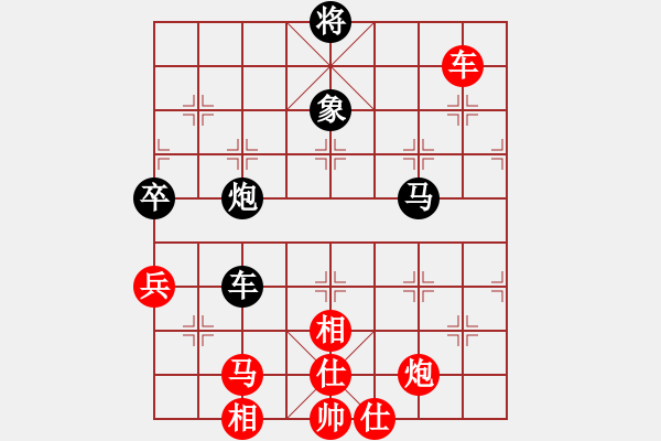 象棋棋譜圖片：2016-0515(6)啟泰名揚(yáng)隊(duì)第二臺(tái)劉國(guó)華vs臺(tái)中麒麟隊(duì)第二臺(tái)黃信毅 - 步數(shù)：90 