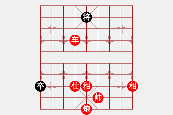 象棋棋譜圖片：棋局-ksoud - 步數(shù)：9 