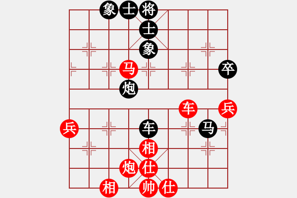 象棋棋譜圖片：昆鋼總老大(5段)-和-四毛子二(7段) - 步數(shù)：60 