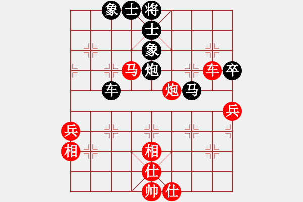 象棋棋譜圖片：昆鋼總老大(5段)-和-四毛子二(7段) - 步數(shù)：70 