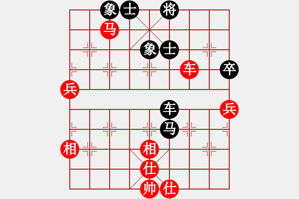 象棋棋譜圖片：昆鋼總老大(5段)-和-四毛子二(7段) - 步數(shù)：80 