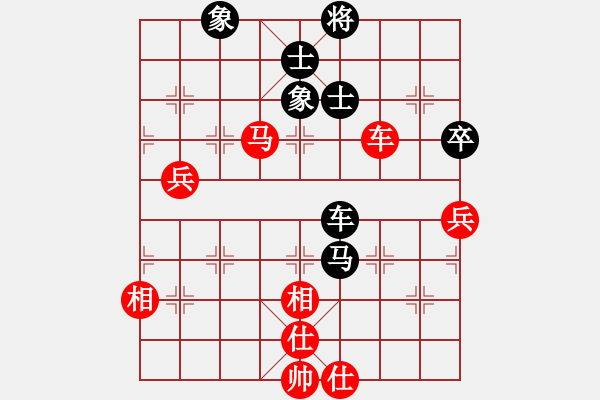 象棋棋譜圖片：昆鋼總老大(5段)-和-四毛子二(7段) - 步數(shù)：83 