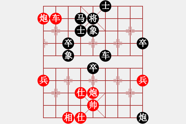 象棋棋譜圖片：1攻殺經(jīng)典054鋼車鐵炮 陳孝坤車雙炮出神入化 - 步數(shù)：10 