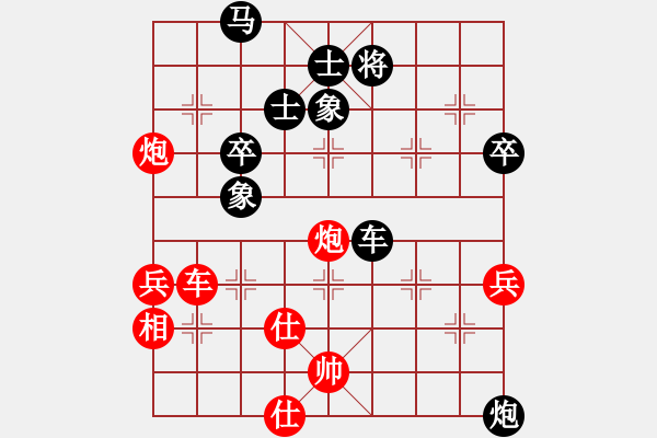 象棋棋譜圖片：1攻殺經(jīng)典054鋼車鐵炮 陳孝坤車雙炮出神入化 - 步數(shù)：30 