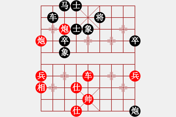 象棋棋譜圖片：1攻殺經(jīng)典054鋼車鐵炮 陳孝坤車雙炮出神入化 - 步數(shù)：40 