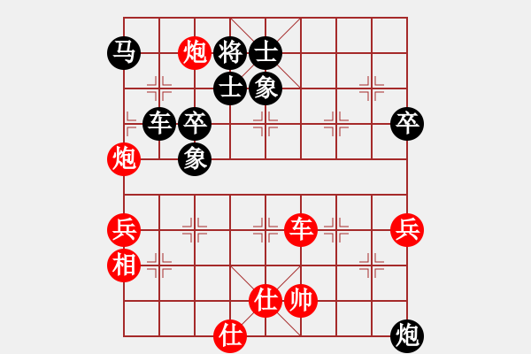 象棋棋譜圖片：1攻殺經(jīng)典054鋼車鐵炮 陳孝坤車雙炮出神入化 - 步數(shù)：50 