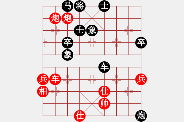 象棋棋譜圖片：1攻殺經(jīng)典054鋼車鐵炮 陳孝坤車雙炮出神入化 - 步數(shù)：60 