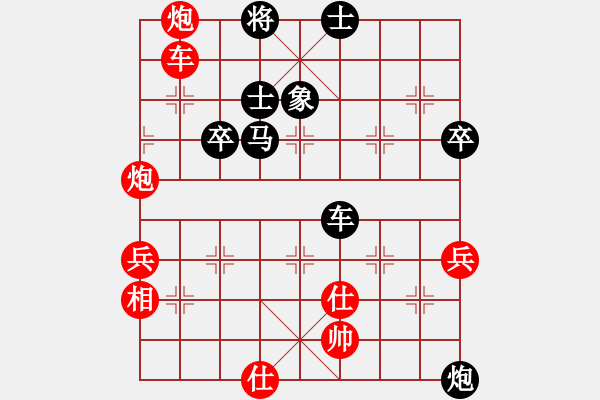 象棋棋譜圖片：1攻殺經(jīng)典054鋼車鐵炮 陳孝坤車雙炮出神入化 - 步數(shù)：69 