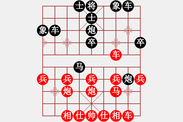 象棋棋譜圖片：弈天白駝山對局 老常(4弦)-負-在海一方(3弦) 中炮不進三兵對左炮封車轉(zhuǎn)列炮 - 步數(shù)：30 