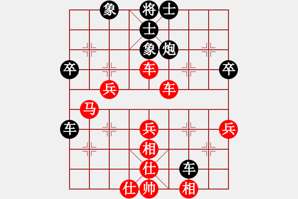 象棋棋譜圖片：騎白馬的青蛙[452406971] -VS- 網(wǎng)緣[1437733659] - 步數(shù)：50 