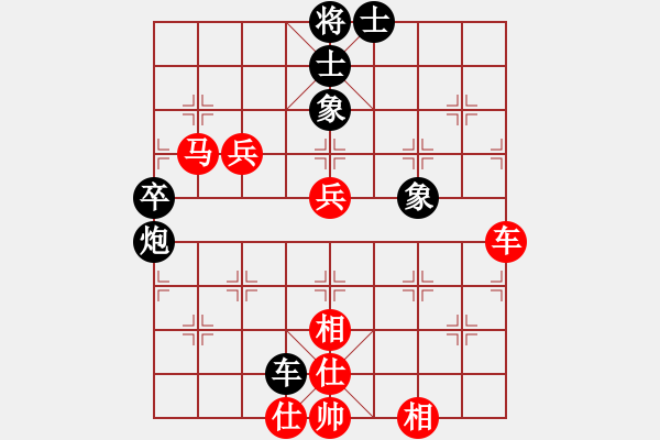 象棋棋譜圖片：騎白馬的青蛙[452406971] -VS- 網(wǎng)緣[1437733659] - 步數(shù)：70 