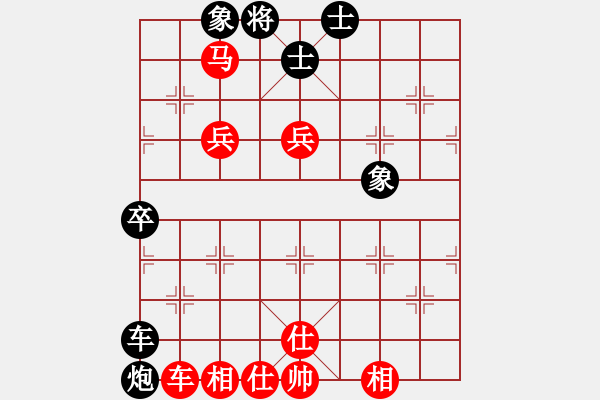 象棋棋譜圖片：騎白馬的青蛙[452406971] -VS- 網(wǎng)緣[1437733659] - 步數(shù)：80 