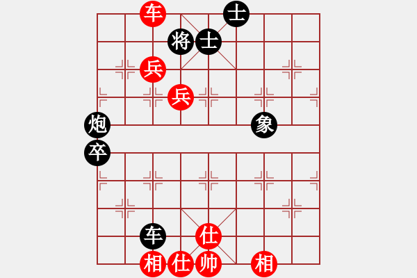 象棋棋譜圖片：騎白馬的青蛙[452406971] -VS- 網(wǎng)緣[1437733659] - 步數(shù)：89 