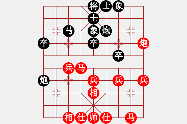 象棋棋谱图片：赵玮 先和 李翰林 - 步数：30 