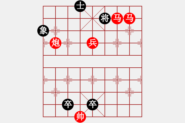 象棋棋譜圖片：M. 國術(shù)館長－難度高：第069局 - 步數(shù)：0 