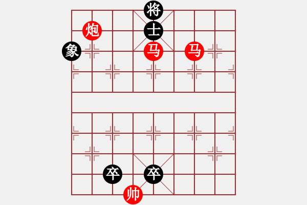 象棋棋譜圖片：M. 國術(shù)館長－難度高：第069局 - 步數(shù)：30 