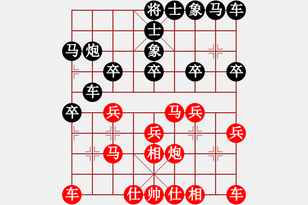 象棋棋譜圖片：拜師學(xué)棋ty[紅] -VS- 趙云[黑](1) - 步數(shù)：20 